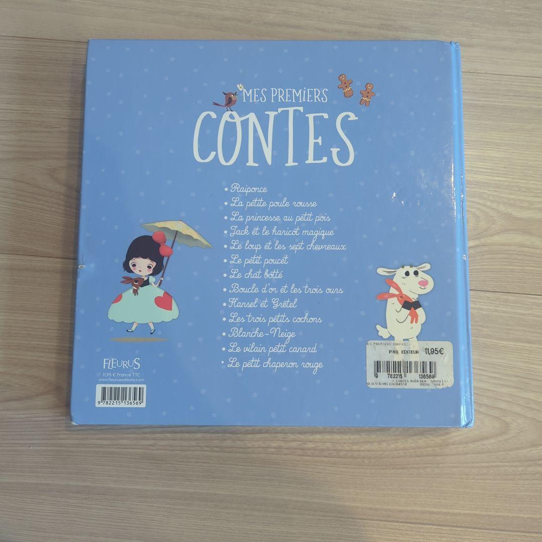 フランス語 Mes Premiers Contes 絵本 - メルカリ