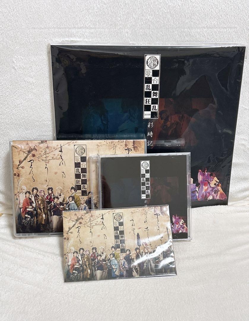 ミュージカル 刀剣乱舞 歌合乱舞狂乱 2019 DVD CD