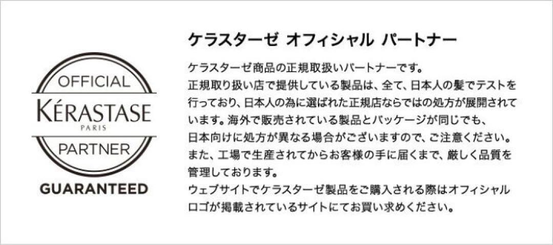 新品未使用‼️KERASTASE CH ヘア マスク クロノロジスト R 数少‼️