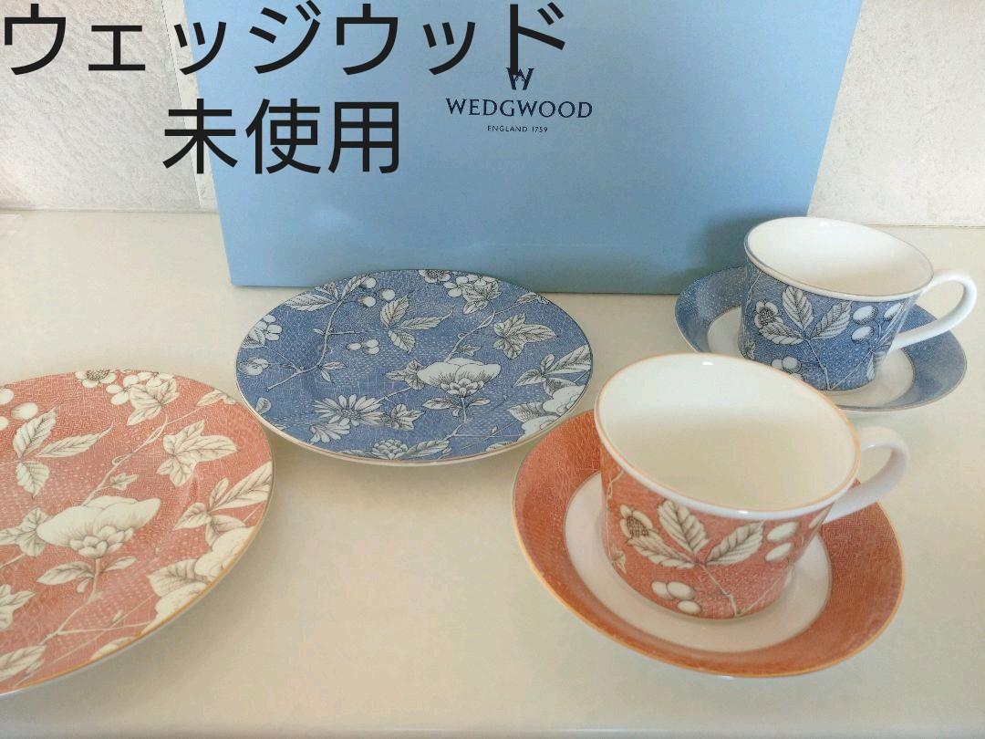 WEDGWOOD カップ ソーサー セット 花柄 ケーキ皿 デザート皿