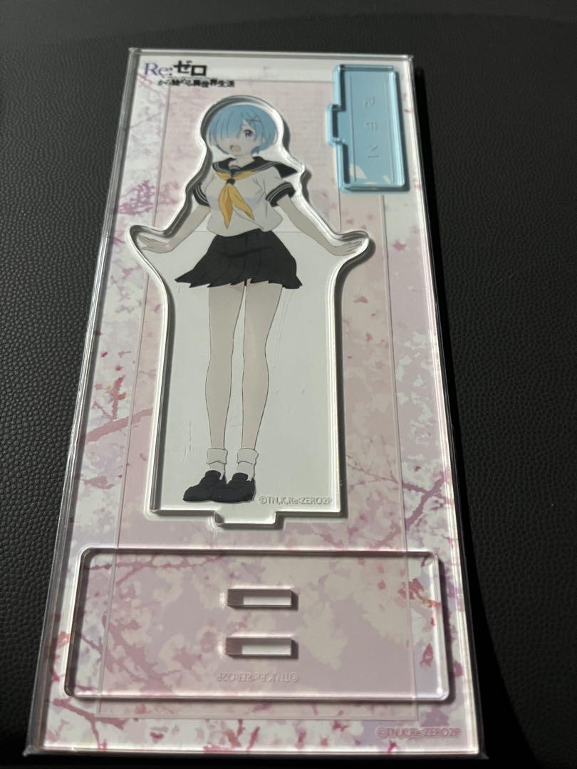 リゼロ　レム　アクリルスタンド　制服　学生服