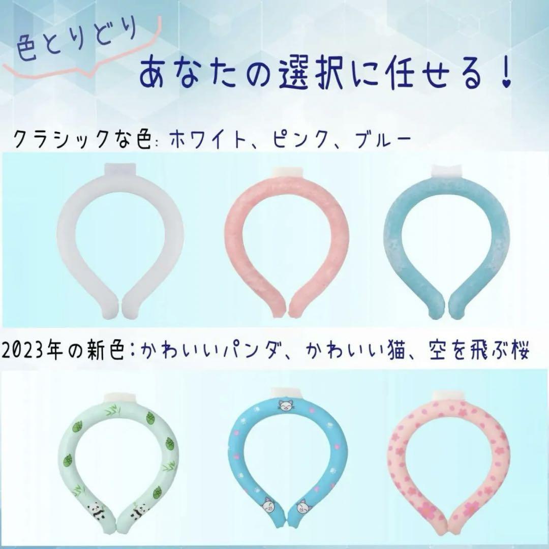 28℃クールリング クールバンド Mサイズ ホワイト 冷感グッズ
