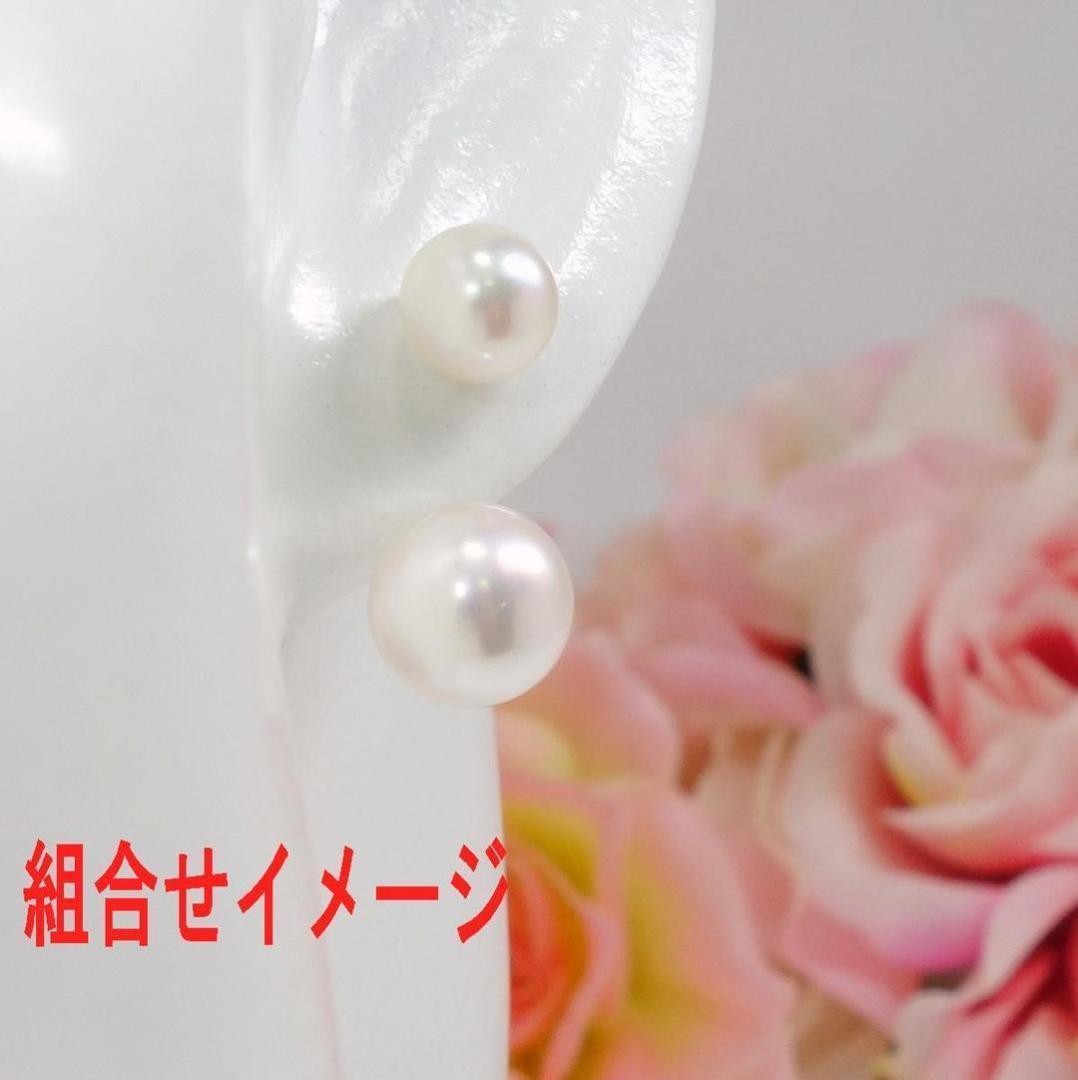 超激得爆買い K18WG 8.0~8.5mm あこや即購入可 U9bz0-m92708819558 アコヤ真珠ピアス キャッチ 安い豊富な