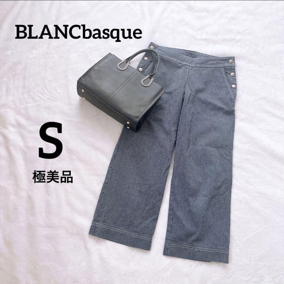極美品ブランバスクBLANCbasqueボタン付マリン細ストライプデニムパンツS