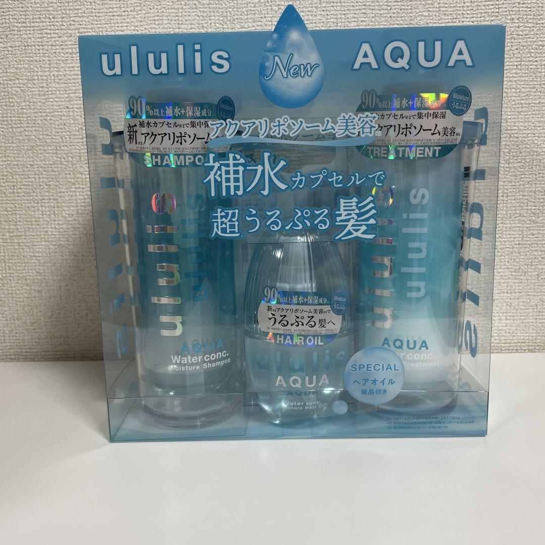 ululis AQUA シャンプーセット