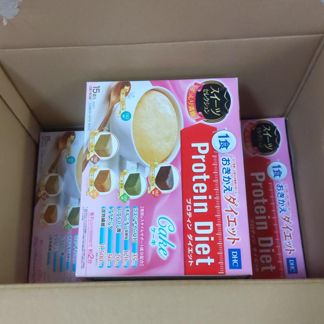 匿名配送】DHC プロテインダイエット ケーキスイーツセレクション 3箱