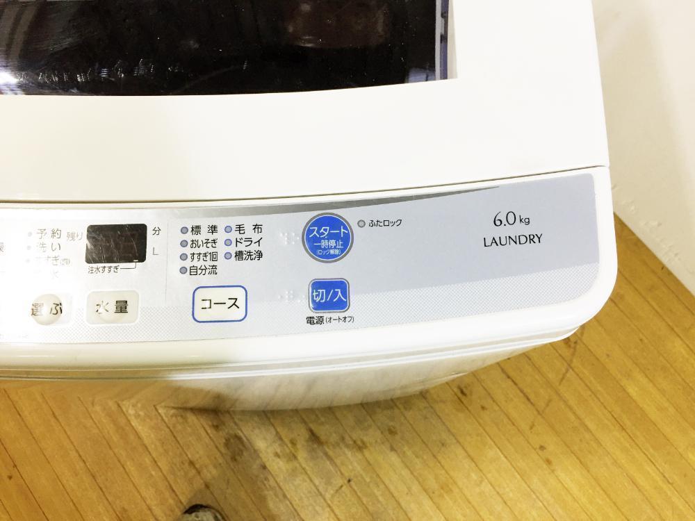 30日迄！送料無料☆AQUA 6kg 洗濯機【AQW-S60E】