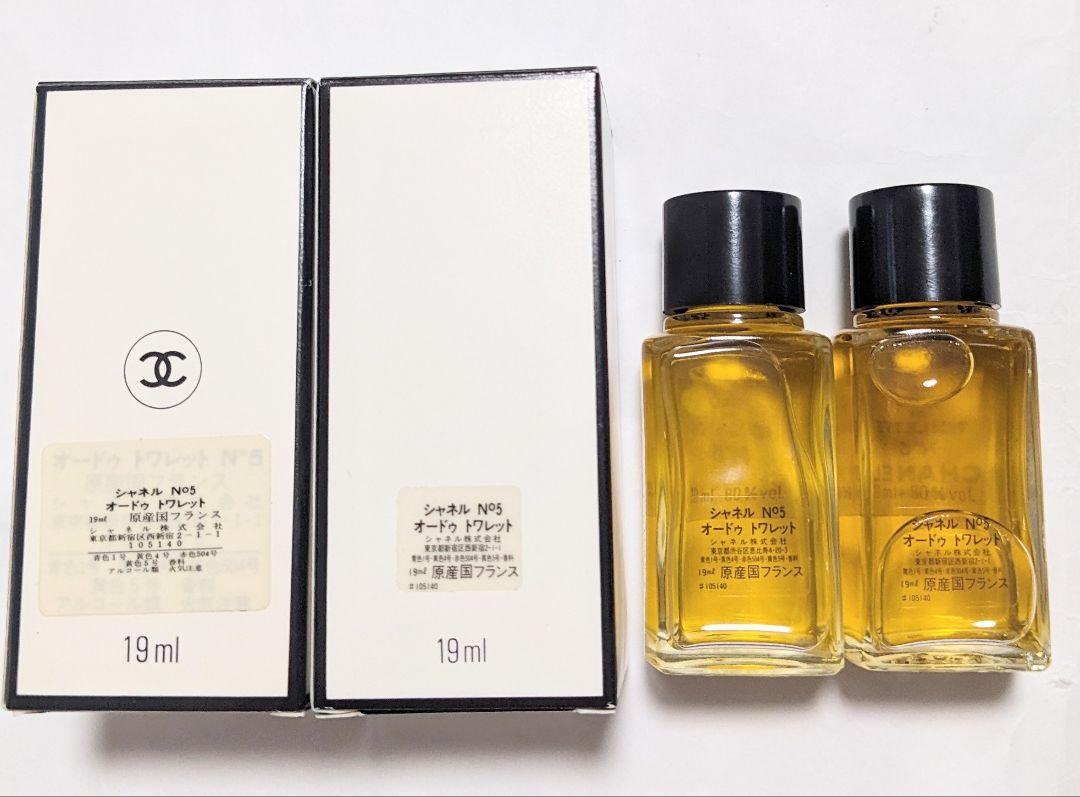 連休限定お値下げ中! CHANEL 香水 NO.5 19ml×2個セット - メルカリ