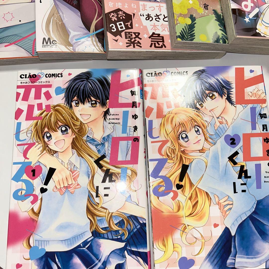 少女漫画 まとめ売り - メルカリ