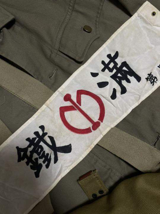 専用ページ 満鐡 満州国 腕章5枚 専用ページ 満鐡 満州国 腕章5枚
