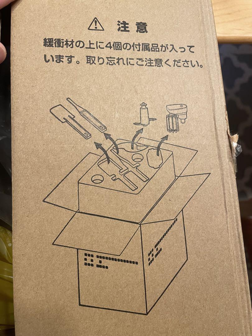21年製