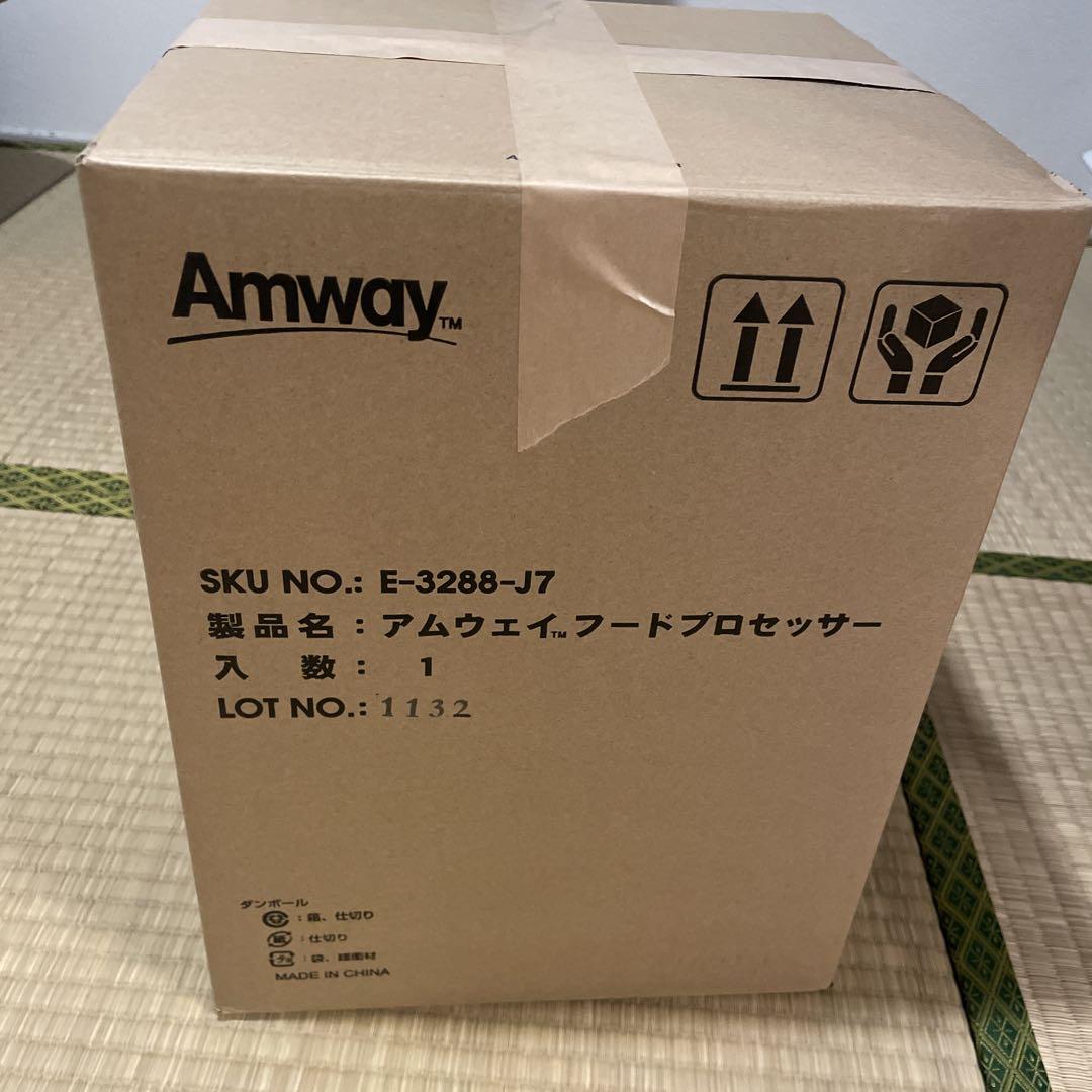 Amway