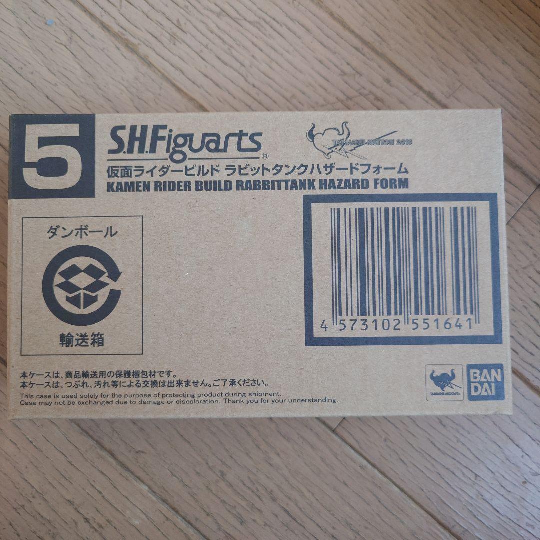 S.H.Figuarts仮面ライダービルド ラビットタンクハザードフォーム