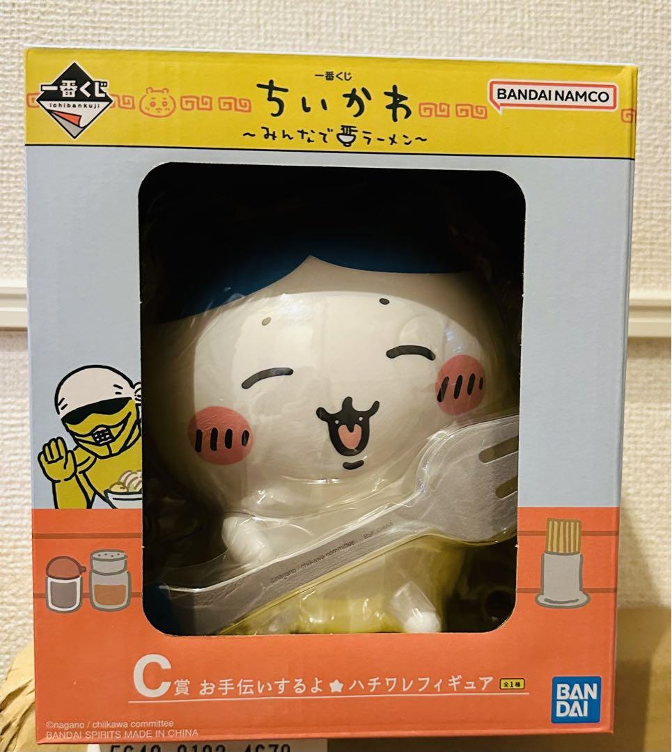 ちいかわ 一番くじ B賞 C賞 D賞 ラストワン - メルカリ ちいかわ 一番くじ B賞 C賞 D賞 ラストワン - メルカリ