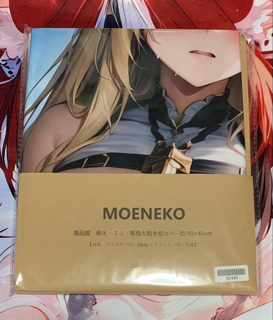 抱き枕カバー 90×45サイズ 断捨離出品