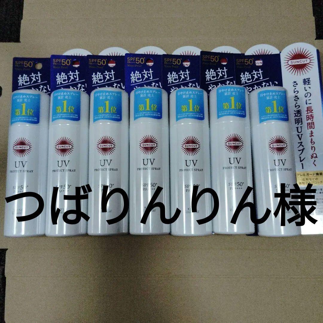 【7本セット】コーセーコスメポート　サンカット　プロテクトUV  スプレー