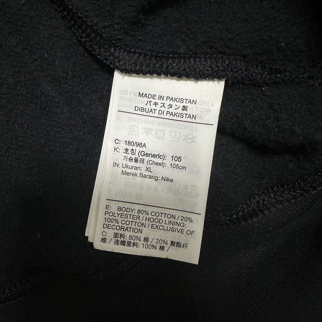NIKE ナイキ　JUST DO IT スウェット セットアップ