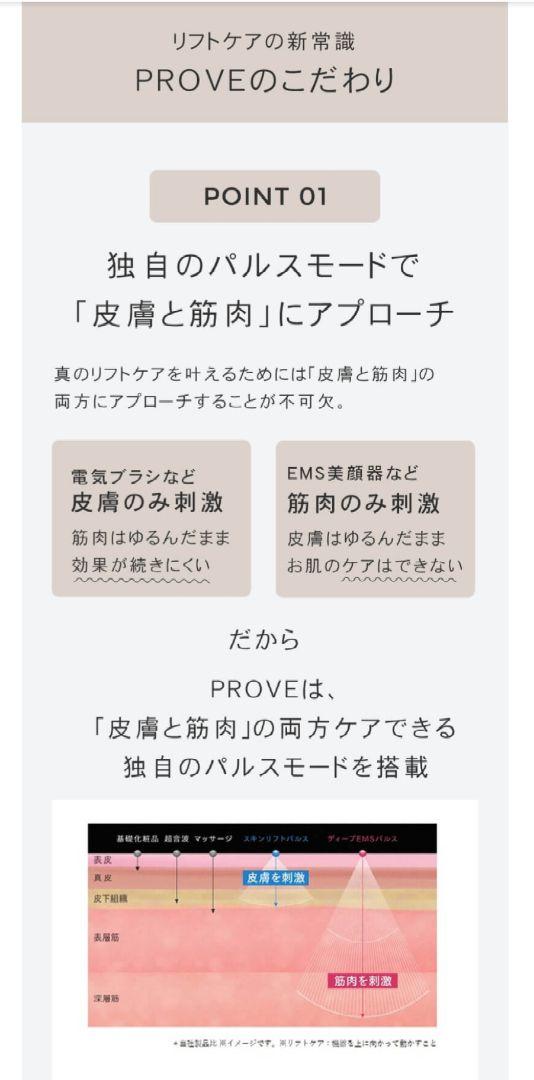 マイトレックス