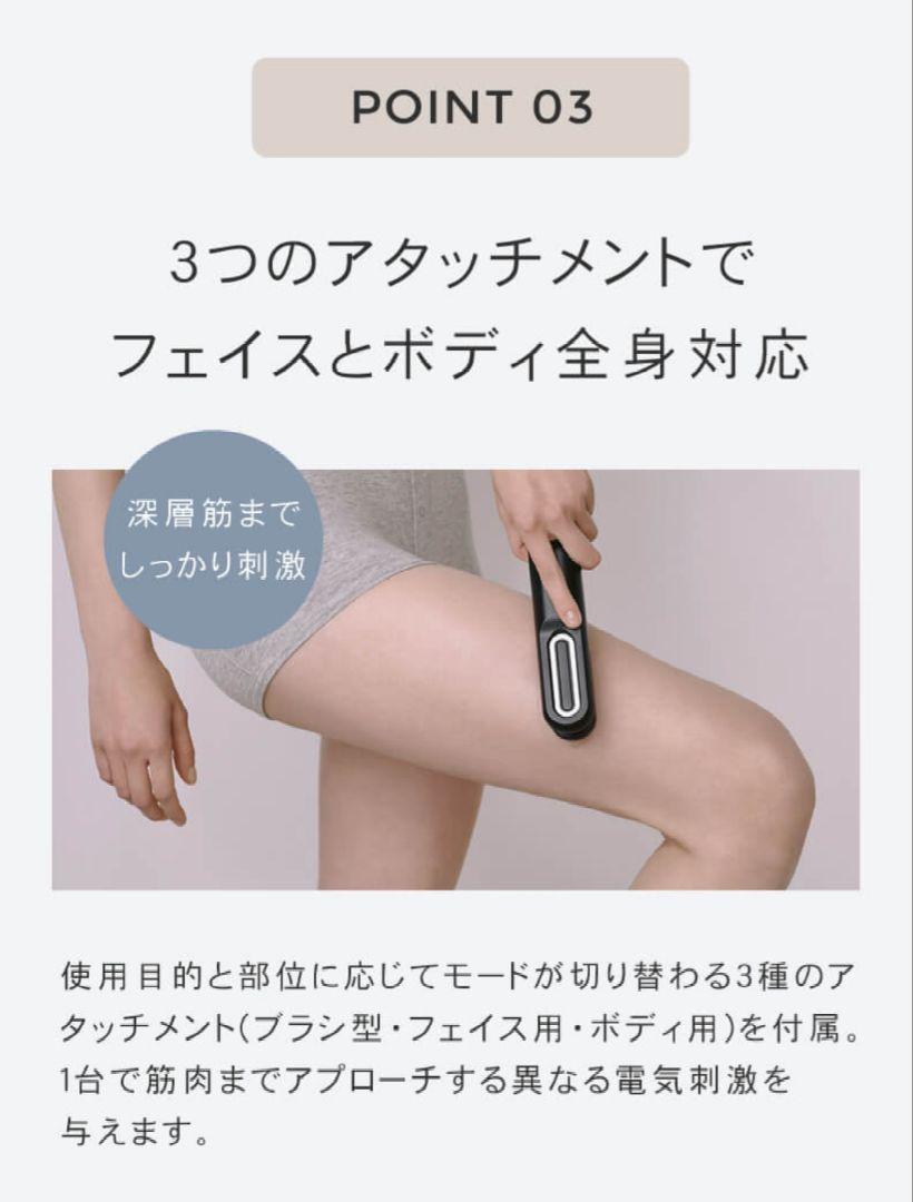 MYTREX マイトレックス