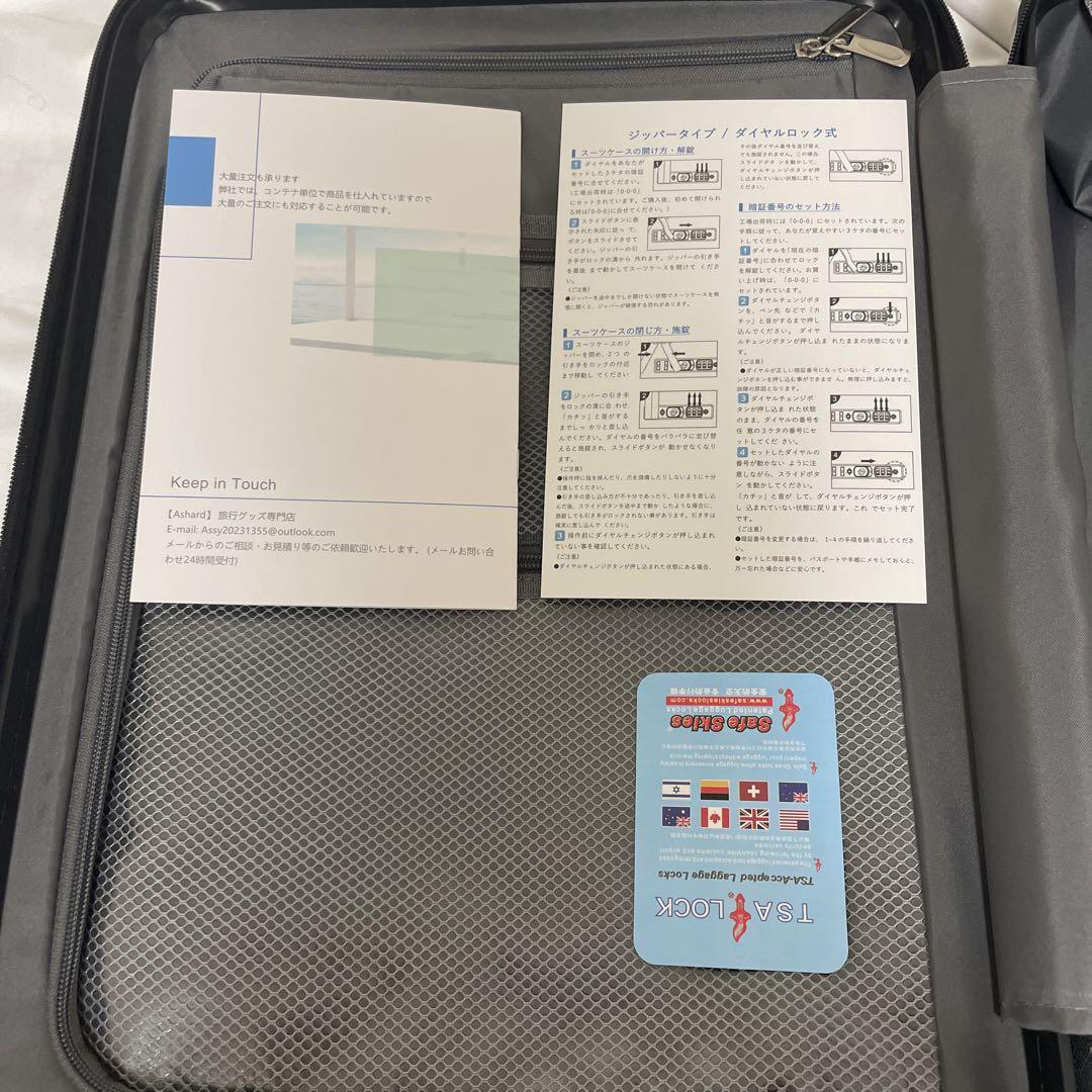 ★多機能キャリーケース 機内持ち込み★