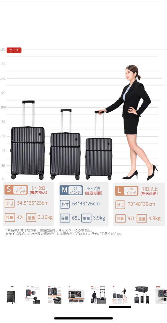 ★多機能キャリーケース 機内持ち込み★