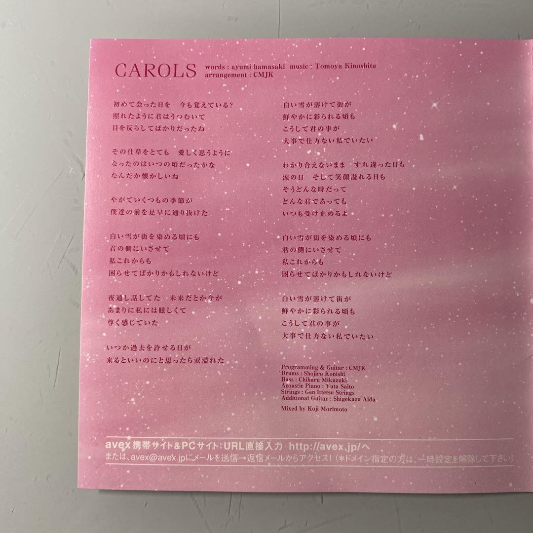 浜崎あゆみ 歌カルタ - メルカリ
