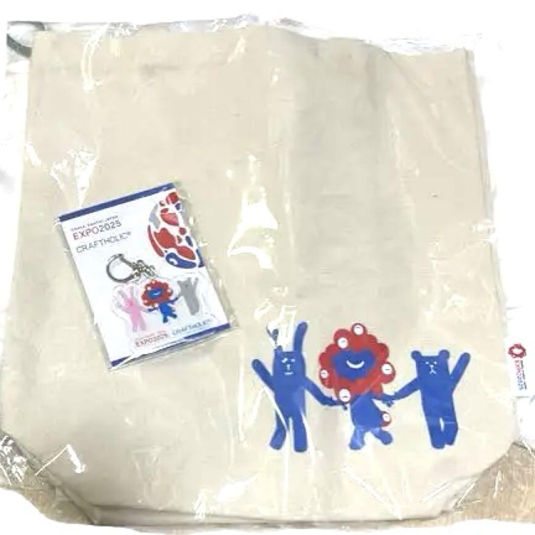 ミャクミャク クラフトホリック　トートバッグ　手提げ　アクリルキーホルダー
