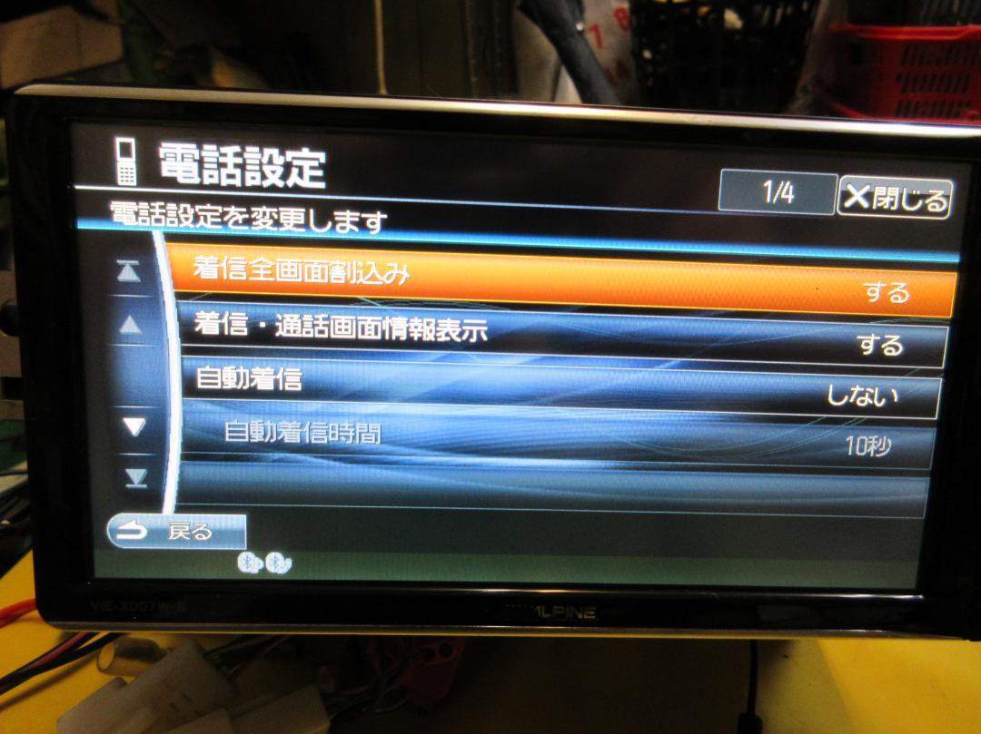アルパイン リアカメラ VIE-X007W-BCD DVD Bluet フルセグ