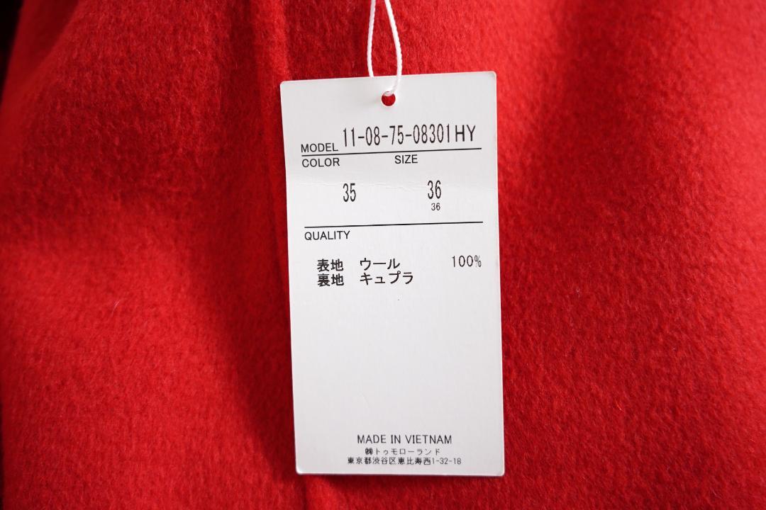 Ballsy ウールリバーコート