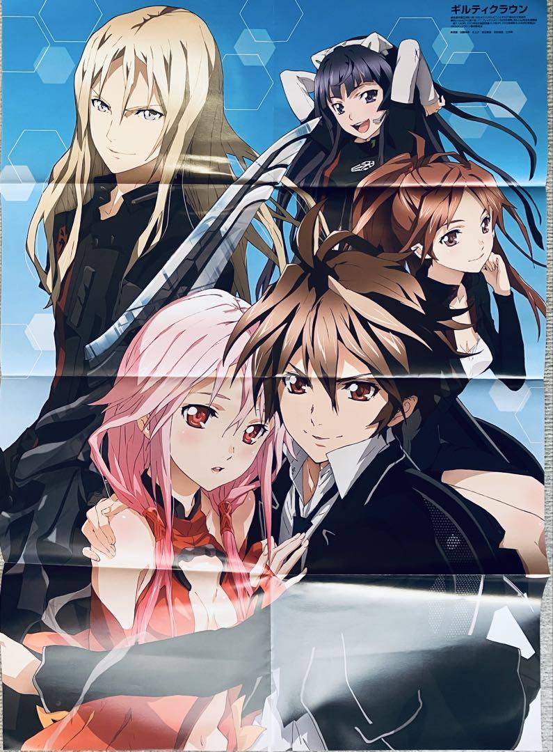 ★送料無料★ポスター　EGOIST ギルティクラウン　B2サイズ 非売品】ギルティクラウン GUILTYCROWN EGOIST B2 ポスター