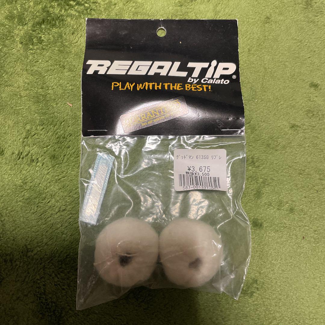 マレットヘッド 未開封