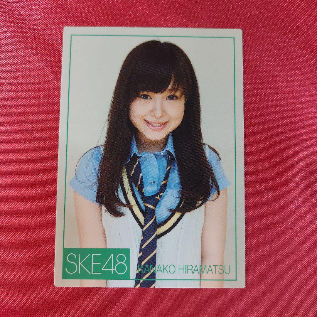 平松可奈子 フォトカード SKE48 - メルカリ