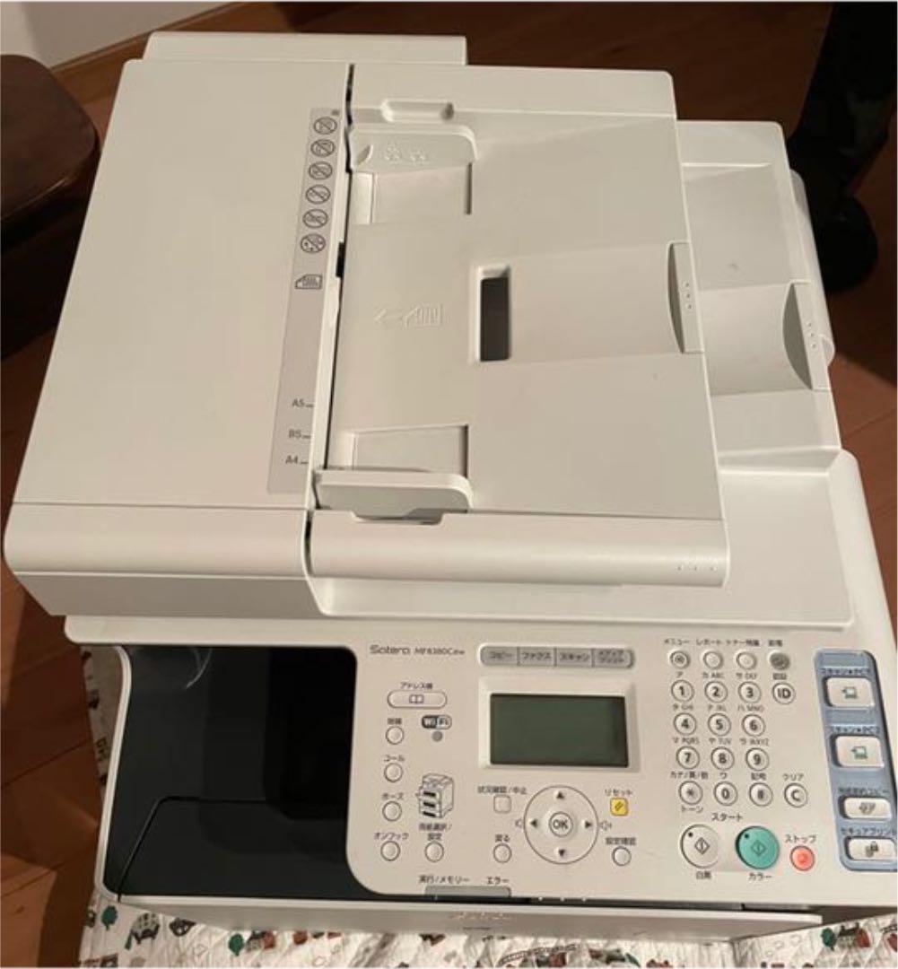 canon printer drivers mf8380cdw canon printer drivers mf8380cdw