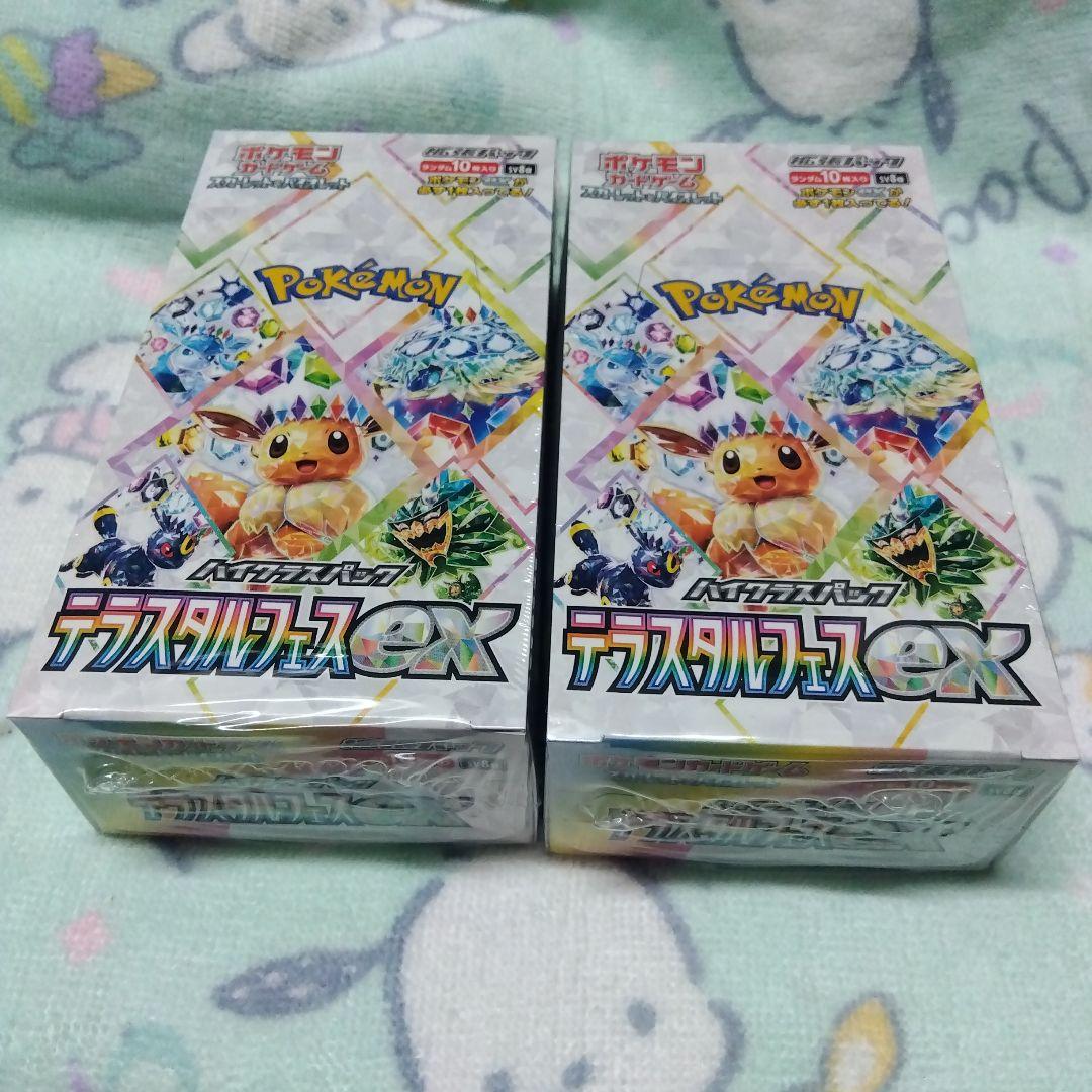 テラスタルフェスex シュリンク付き 2BOX - メルカリ