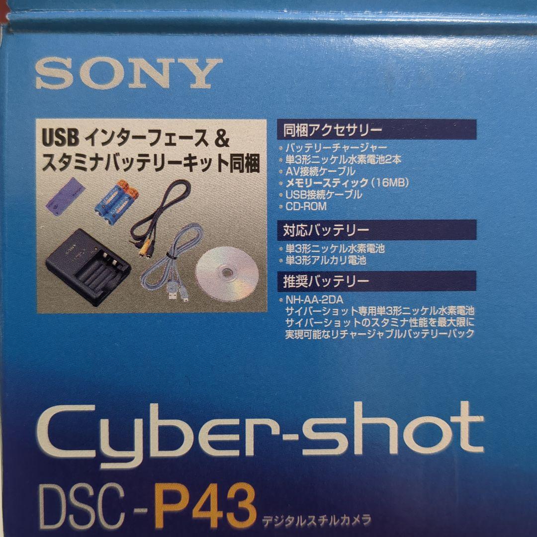 Cyber-shot 4.1メガピクセル