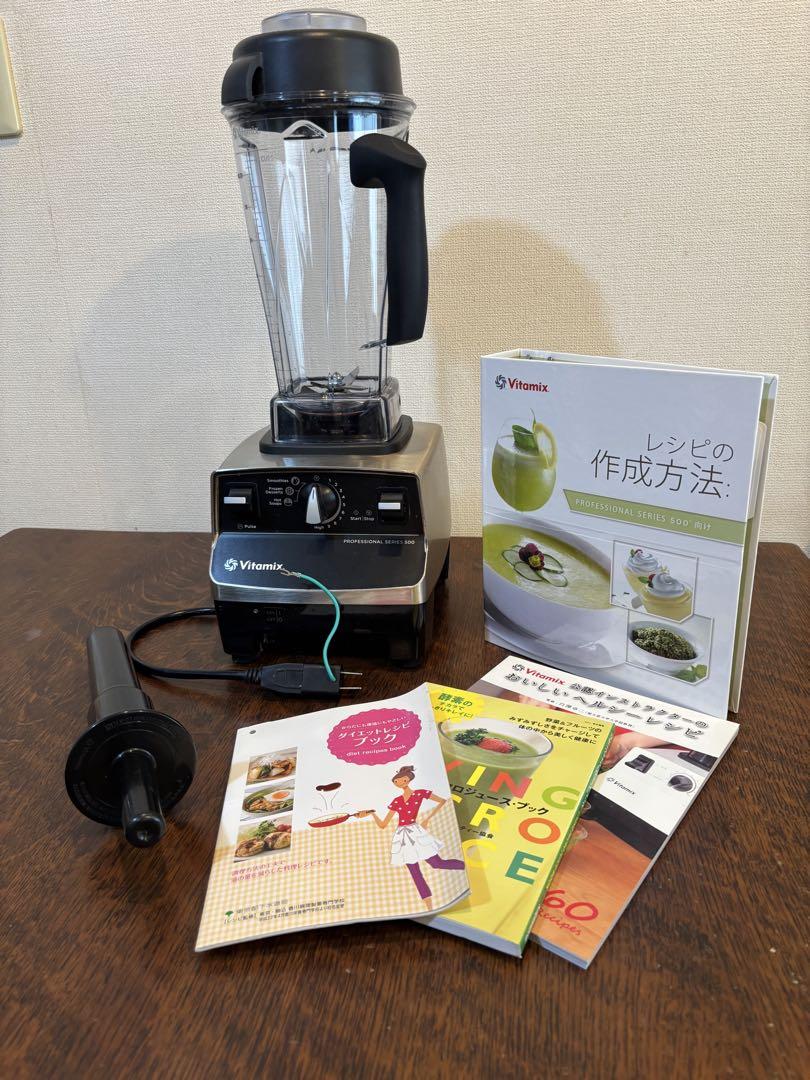 ミキサー】バイタミックス VITAMIX VM0111 TNC5200（VITAMIX