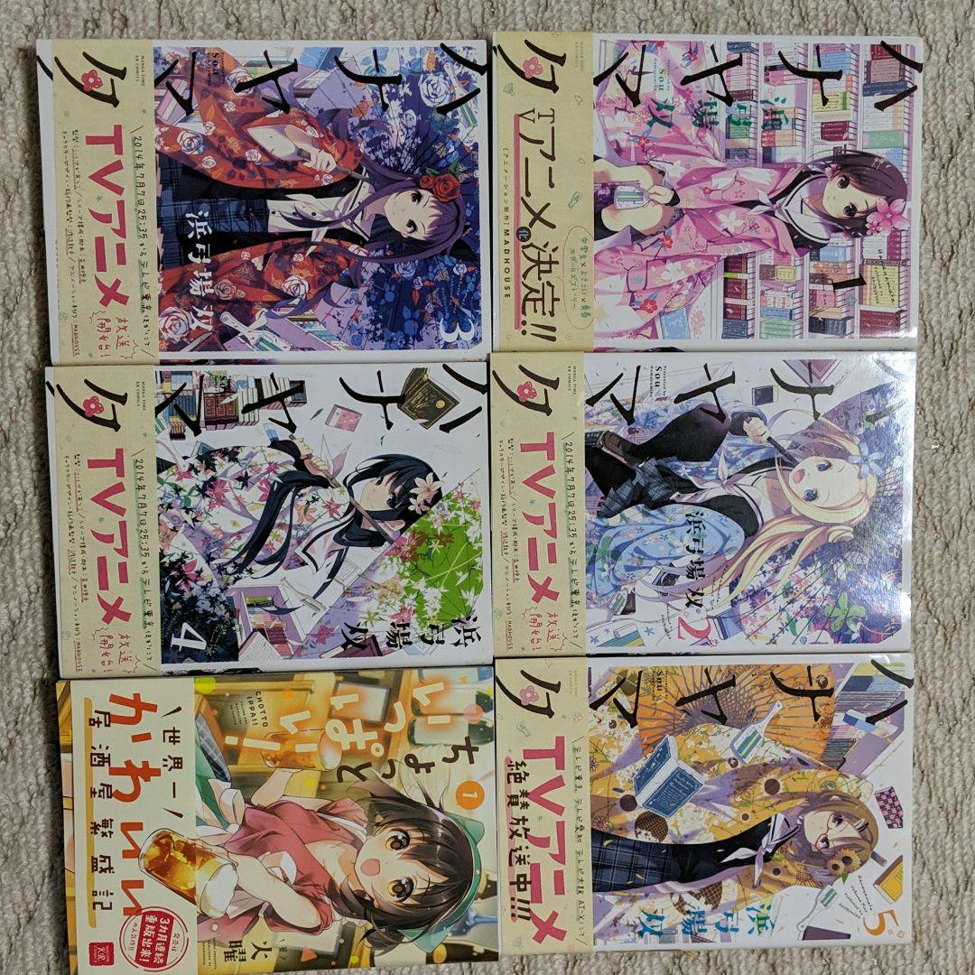 メルカリ ハナヤマタセット1巻 5巻 青年漫画 800 中古や未使用のフリマ メルカリ ハナヤマタセット1巻 5巻 青年漫画 800 中古や未使用のフリマ