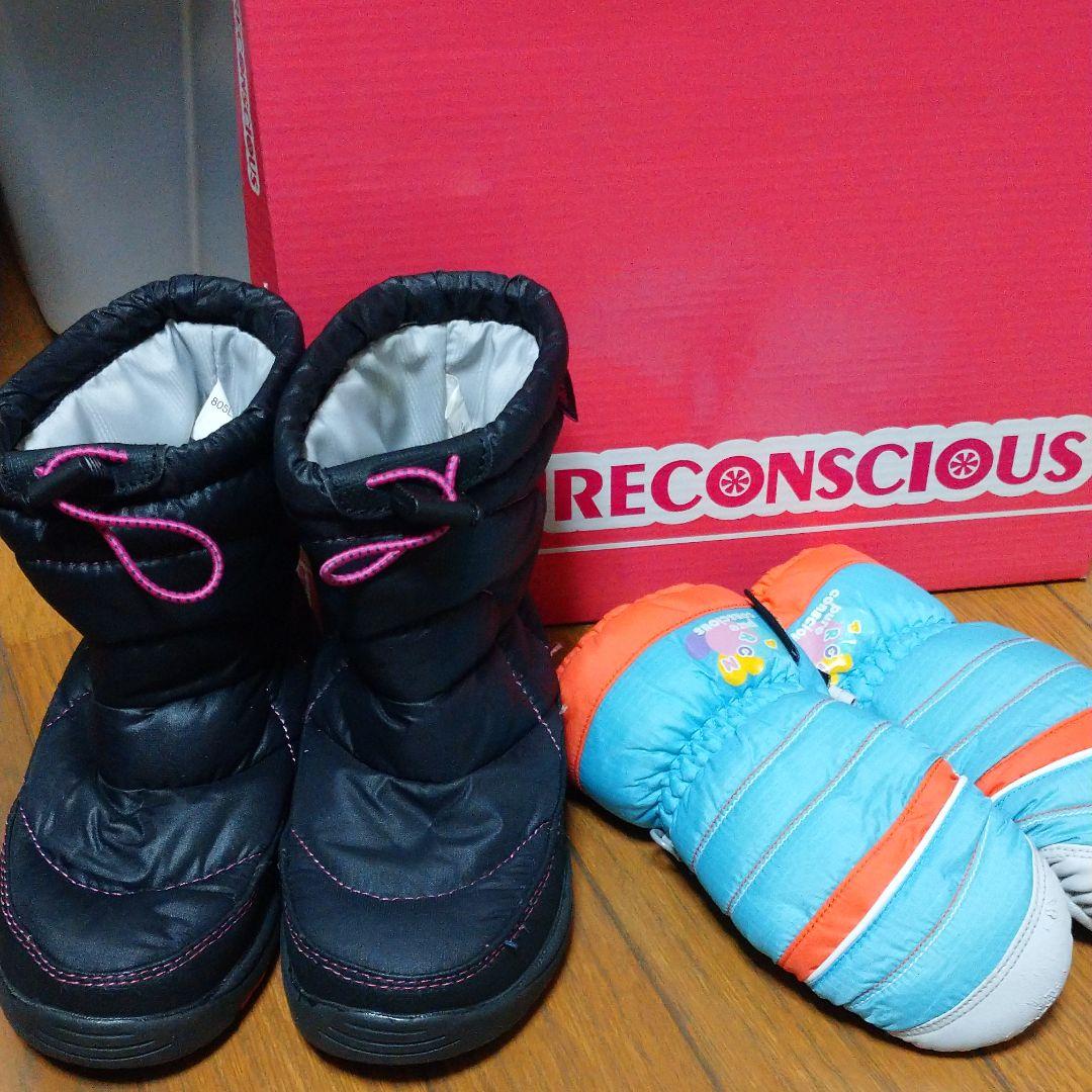 キッズ スノーブーツ 18cm 手袋15cm