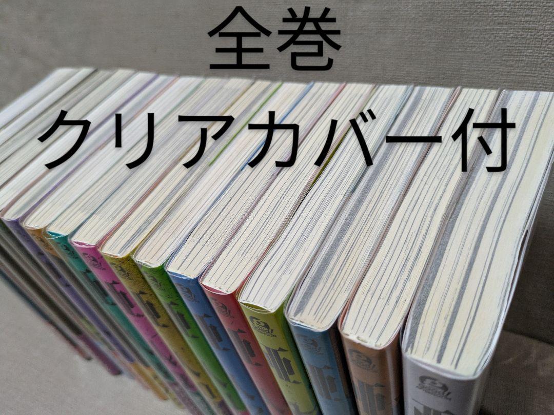 【全巻帯付】亜人 （桜井画門）全１７巻完結セット【美品】【レンタルなし】