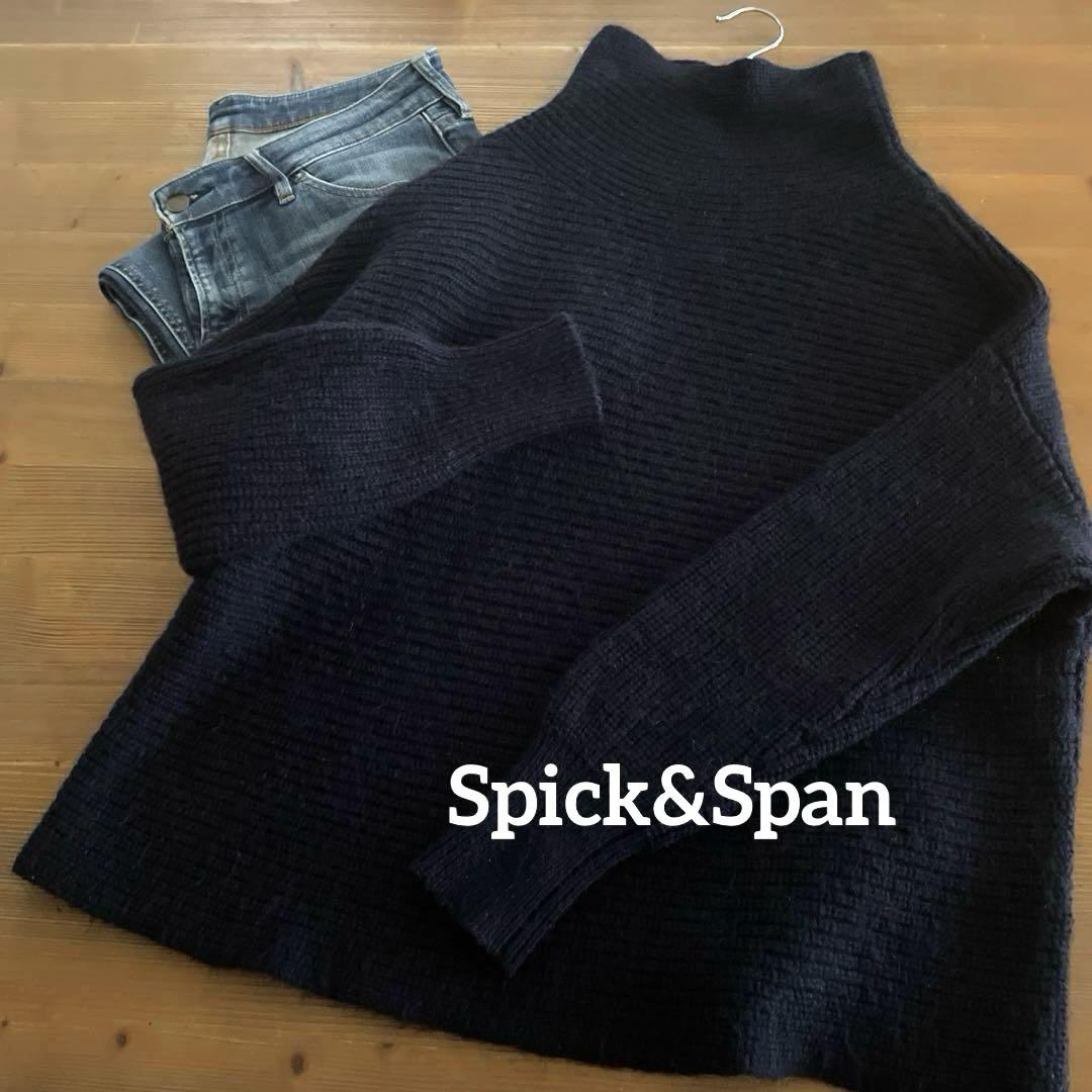 Spick&Span ウールモヘア　ボトルネックニット