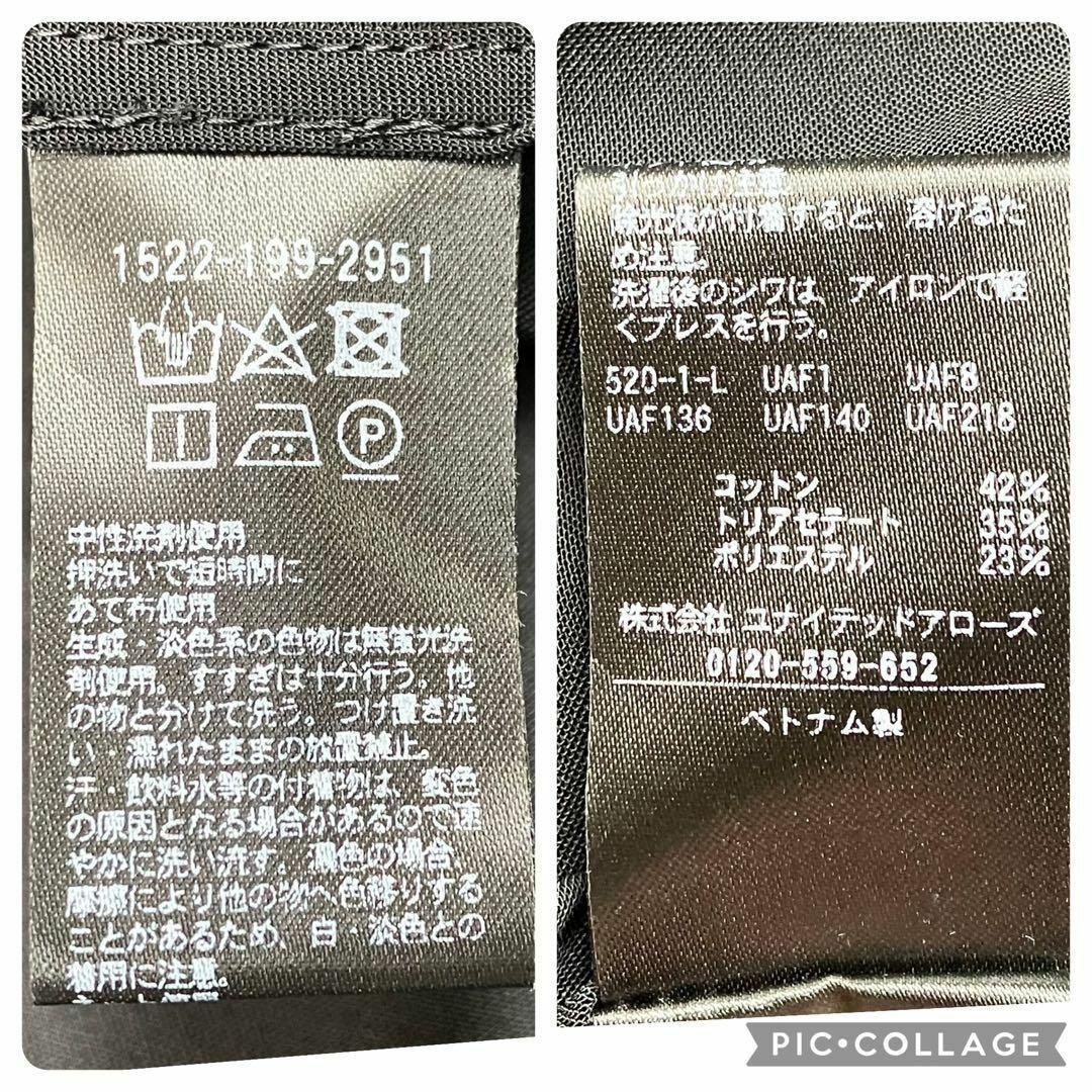 良品✨ユナイテッドアローズ オーガンジー シアー ブルゾン 黒色 フリーサイズ