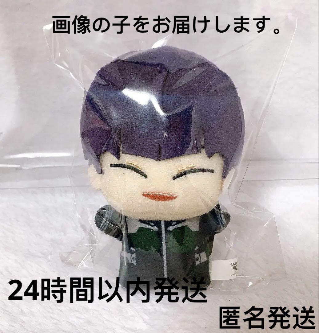 Amazon.co.jp: 怪獣8号 もふぐっと ちびぐるみ ～四ノ宮キコル