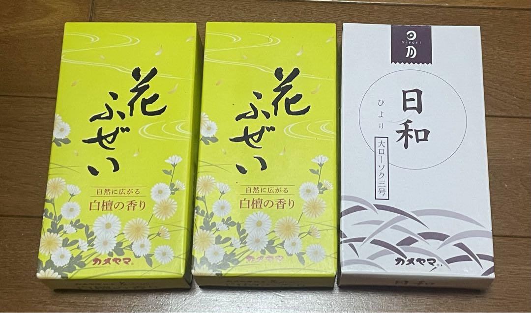 大ローソク3号20本入1箱 、花ふぜい(黄)白檀 2箱