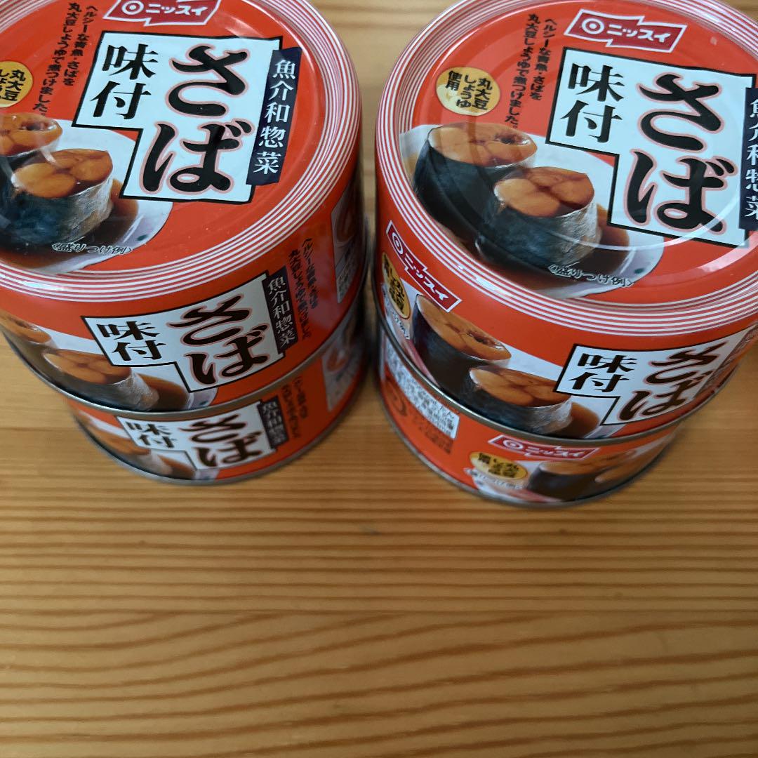 保存食、非常食、夏休みにも!食品詰め合わせ 即日発送 - メルカリ 保存食、非常食、夏休みにも!食品詰め合わせ 即日発送 - メルカリ