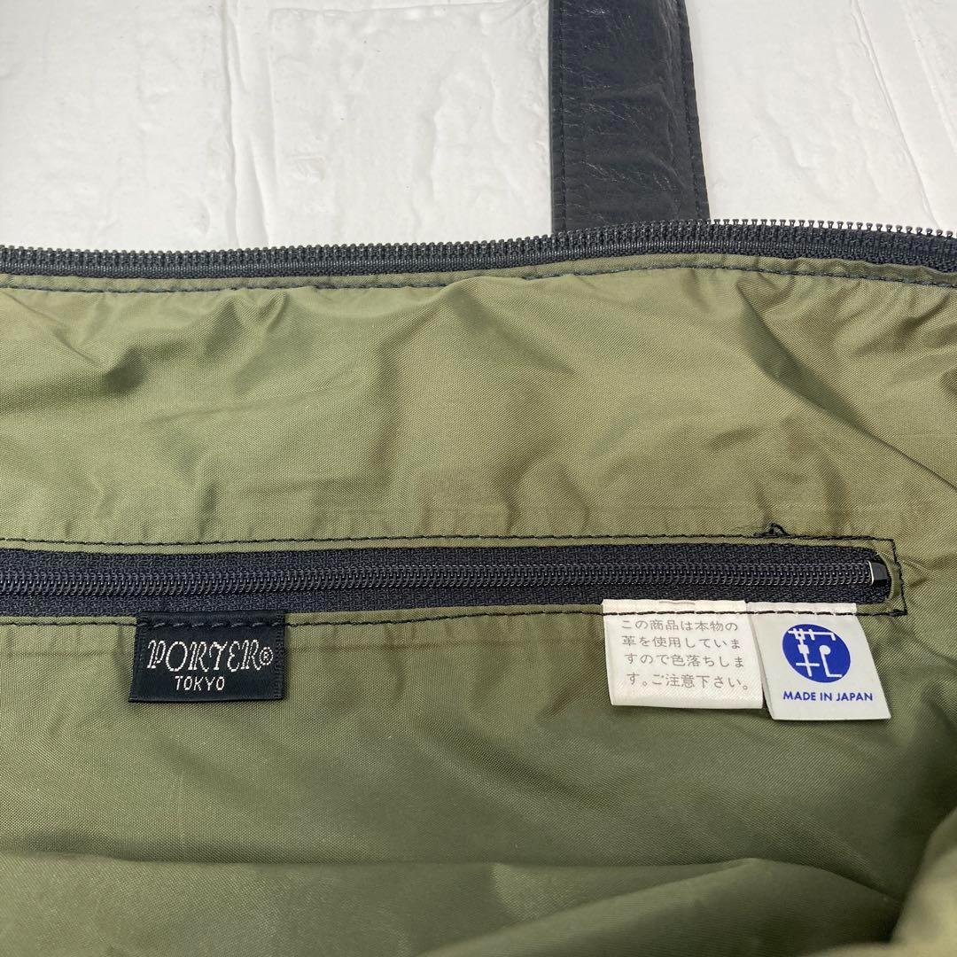 売れ筋がひクリスマスプレゼント! PORTER DONNEZ トートバッグ