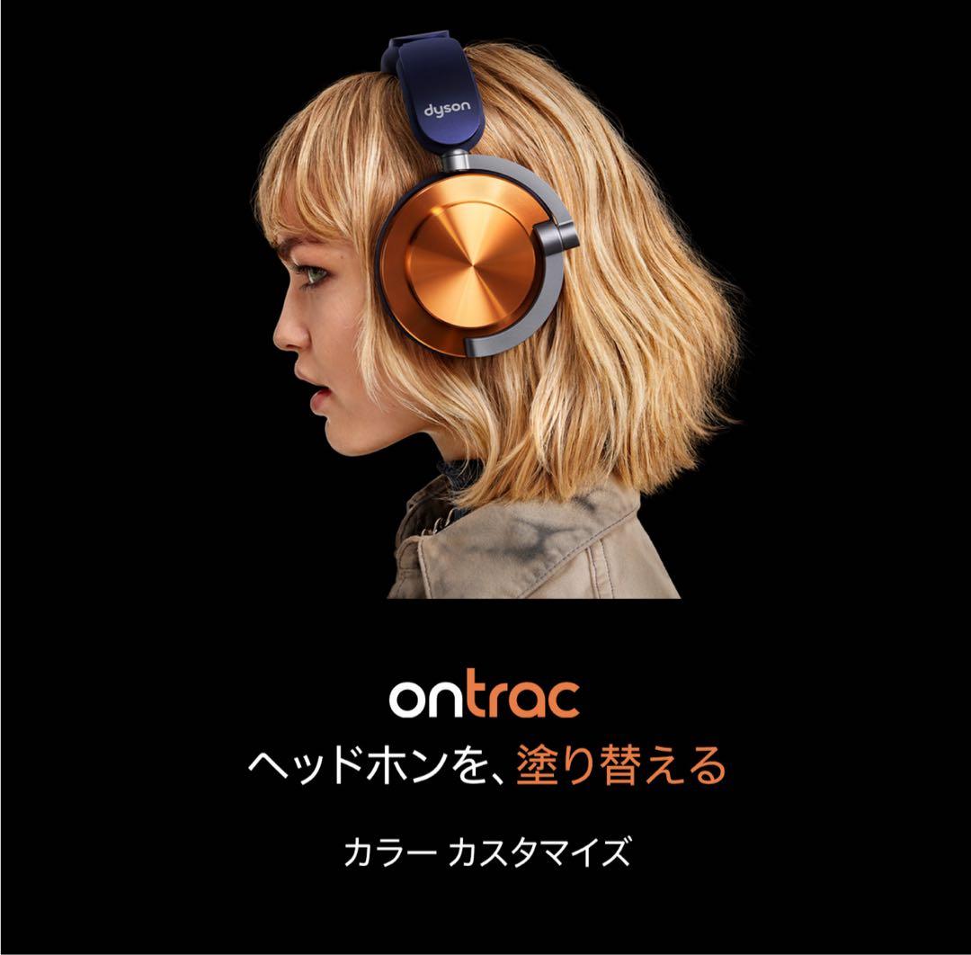 ノイズキャンセリングヘッドホン