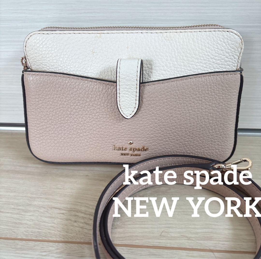 kate spade ケイトスペード お財布ショルダーバッグ ベージュ×ホワイト