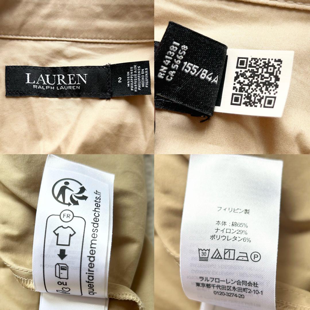 近年モデル♡ ローレンラルフローレン ベルテッド コットンブレンド シャツドレス