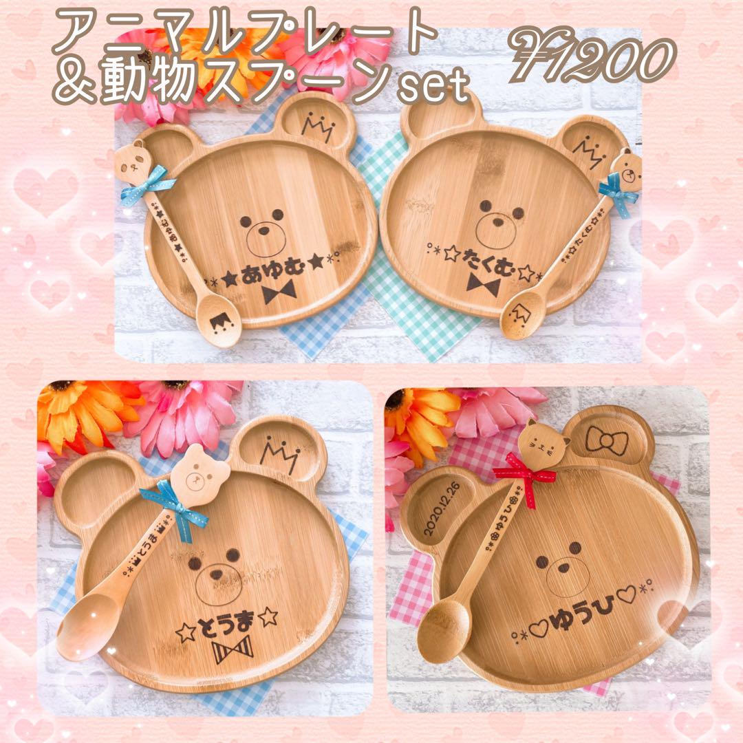 k♡様専用★オーダーページ★