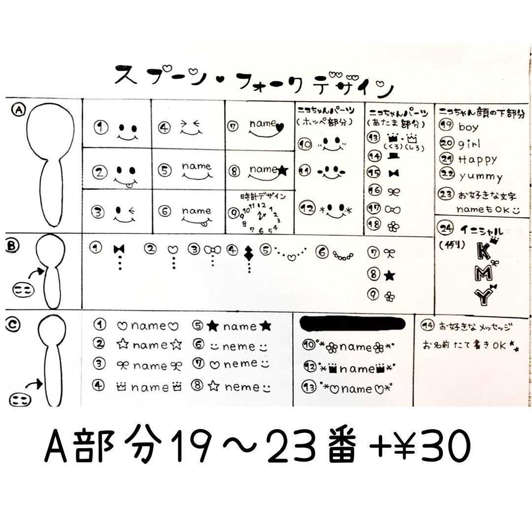 k♡様専用★オーダーページ★